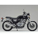 オーバーレーシング SSメガホン スリップオンマフラー CB1100EX ・17-181-02(2)