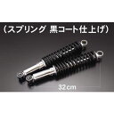 OHLINS オーリンズ リアサスペンション ブラックラインシリーズ Z1-R/Z1-RII Z1000R Z900 (KZ900) KAWASAKI カワサキ KAWASAKI カワサキ KAWASAKI カワサキ