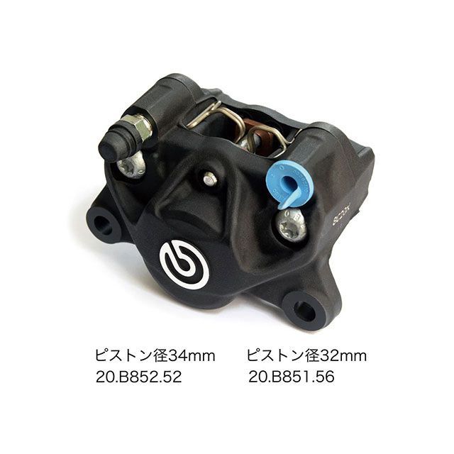 コーケン フロント245mmディスク フロントサポートEZパッケージ ブレンボ新カニ32 ホンダ DAX125（ブラック） DAX125 EVT-3120-56