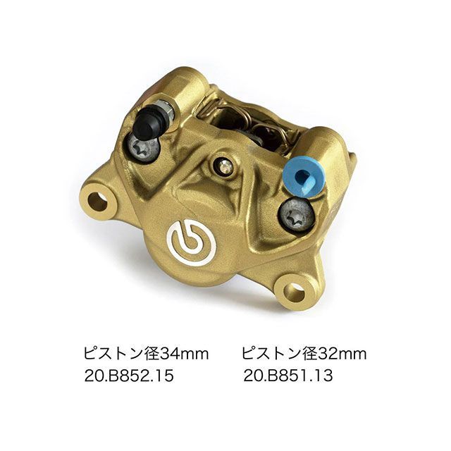 コーケン フロント245mmディスク フロントサポートEZパッケージ ブレンボ新カニ34 ホンダ DAX125（ゴールド） DAX125 EVT-3120-15