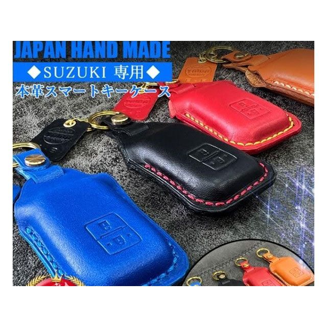 トラストワン ティーポレザーキーケース SUZUKIジムニー専用（ブルー/ブルーステッチ） TKM-31-03-BLU