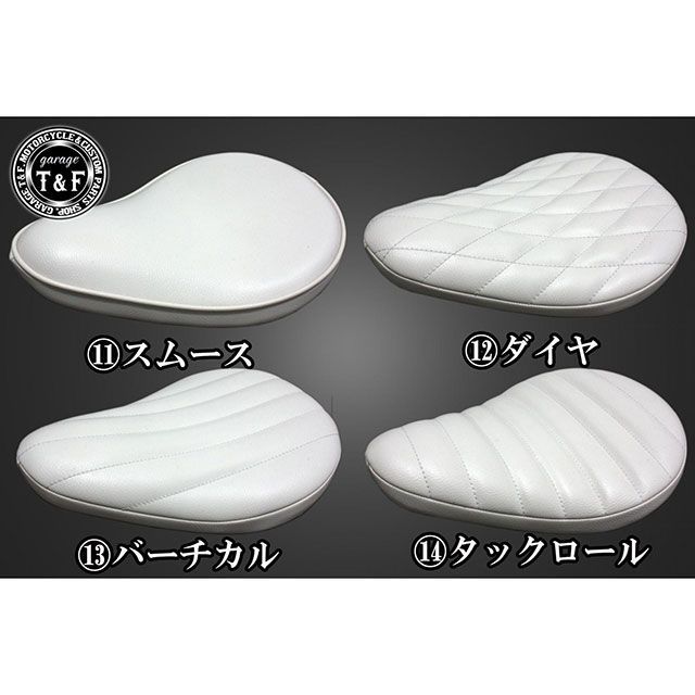 ガレージT&F BOLT FSソロシート＆リジットマウント用ステーSET タイプ タックロール/ホワイト ・4024598