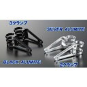 ポッシュフェイス マシンドホリゾンヘッドライトステー 41φ 3クランプ 汎用 カラー シルバー ・030049-33