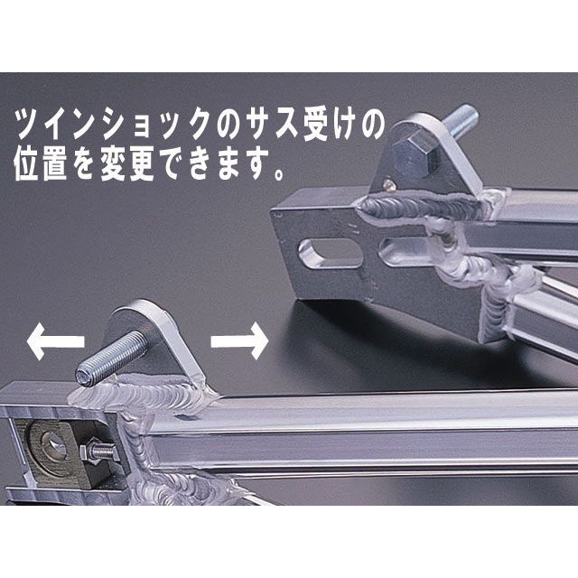 ●メーカー名：Gクラフト / Gcraft(ジークラフト)●商品名：ツインショックスイングアーム サスウケ位置変更●メーカー品番：90674●JANコード：4522285906748商品の保証は、メーカー保証書の内容に準じます。備考ツインサスのサスウケ位置を前後に動かすことで、リヤサスペンションは変更せずお好みの車高にできます。ご注文の際には、ピボット中心〜サス受けボルト穴下パイプの距離をご指定ください。（画像をご参考ください）ご注意※スイングアーム注文時のオプションです。溶接後の変更はできません。詳しくはGクラフト社までお問い合わせください。※掲載画像はイメージです。実際の商品とは色味や仕様が異なる場合がございます。メーカー車種年式型式・フレームNo.その他汎用S/Aオプション※商品掲載時の適合情報です。年式が新しい車両については、必ずメーカーサイトにて適合をご確認ください。