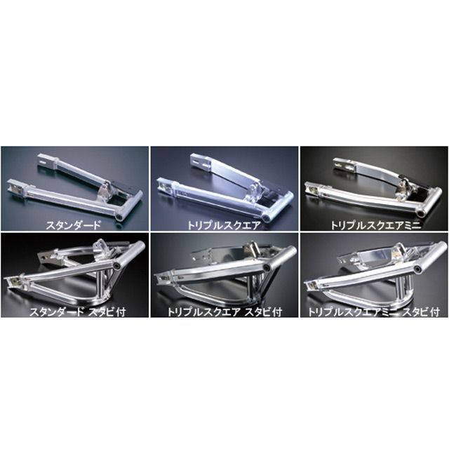 Gクラフト モンキーRトリプルスクエアー モンキーR 仕様 プラス6cm 90008