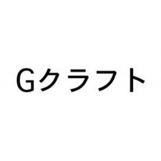 Gクラフト モンキーS/A（NSR）ツイン・スタビナシ ＋16cm モンキー/ゴリラ 90016