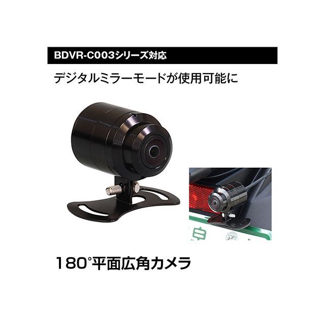 MAXWIN SonyIMX307カメラ BDVRC003-CAM1