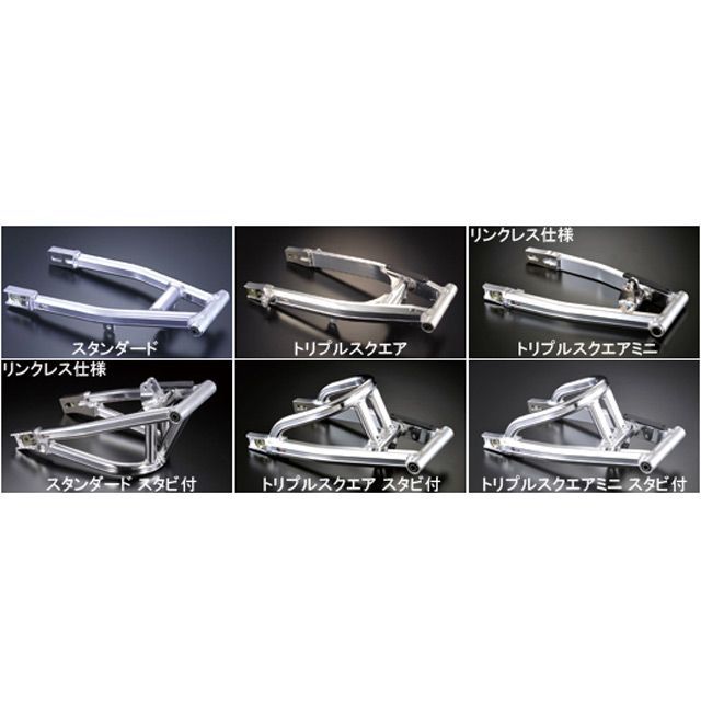 Gクラフト エイプ100 S/A NSRホイール モノショック スタビ無 Ape100 仕様 プラス0cm 90138