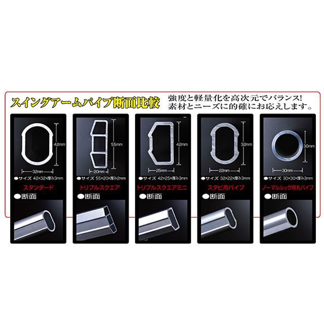 Gクラフト スイングアーム T/S スタビ有り GROM/MSX125 仕様 プラス10cm 90528
