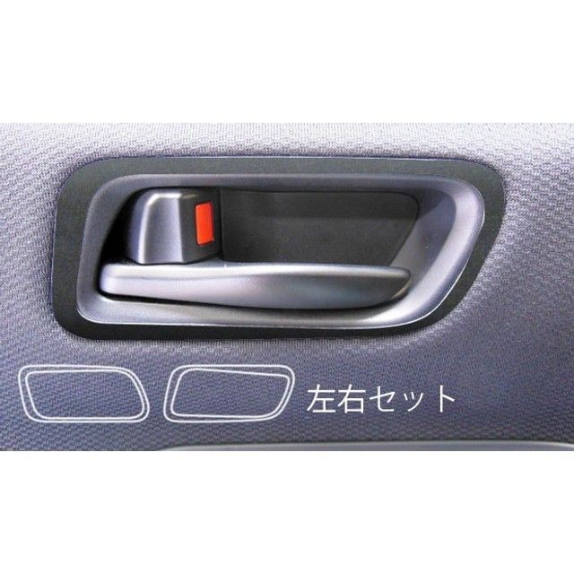ハセプロ アートレザー/バックスキンルック トヨタ ヴォクシー/ノア ZWR/ZRR80系（2014.1〜） インナードアハンドルパネル ブラック L LCBS-IDHPT3