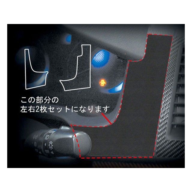 ハセプロ アートレザー/バックスキンルック マツダMPV（LY3P） メーターパネル LCBS-MPMA1