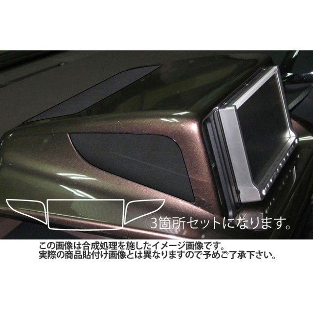 ハセプロ マジカルアートレザー/バックスキンルックNEO トヨタiQ KGJ10（2008.11〜） ナビパネルガーニッシュ ブラック LCBS-NPT2