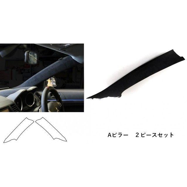 ハセプロ レザー/バックスキンルックNEO ミツビシ エボX （07.10〜15.9） ギャランF/ギャランFスポーツバック（07.12〜15.4） Aピラー内側 LCBS-PAIM1