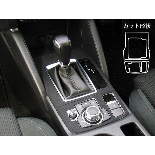 ハセプロ マジカルアートレザー/バックスキンルック マツダ CX-5 ディーゼルDA-KE2/ガソリンDBA-KEE（2015.1〜） シフトパネル LCBS-SPMA15