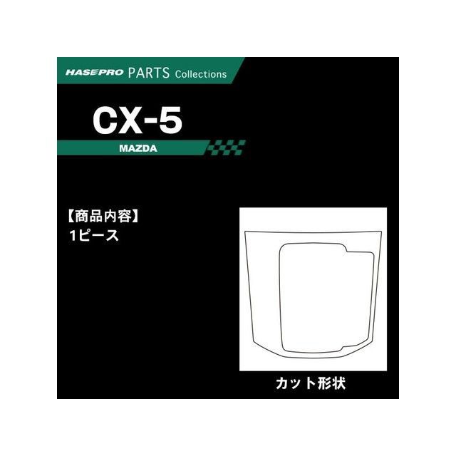 ハセプロ マジカルアートレザー/バックスキンルックNEO マツダ CX-5 KF系（2017.2〜）※特別仕様車不可 シフトパネル ブラック LCBS-SPMA17