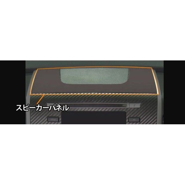 ハセプロ アートレザー/バックスキンルック スズキワゴンRスティングレー専用 MH23S（08.9〜） スピーカーパネル LCBS-SPPSZ1
