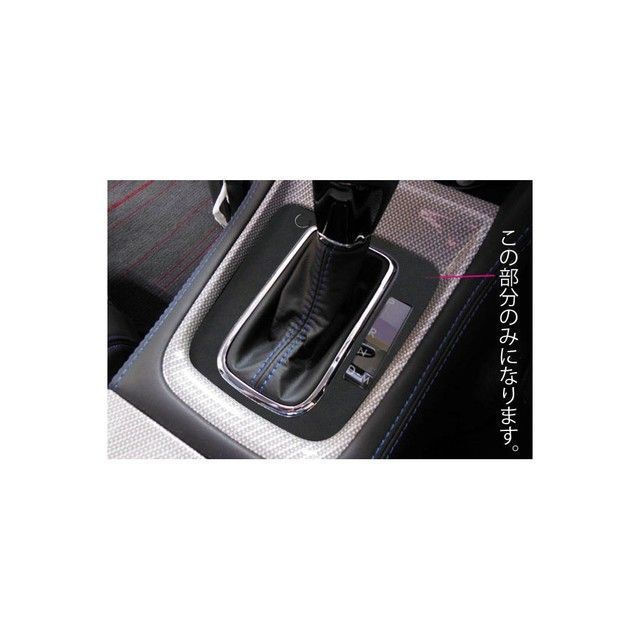 ハセプロ レザー/バックスキンルック スバル レヴォーグ VM4/VMG（2014.6〜2017.7） シフトパネル ブラック LCBS-SPS10