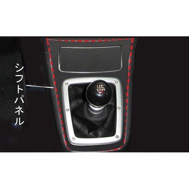 ハセプロ アートレザー/バックスキンルック スバルインプレッサWRX-sti GDB（2004.6〜2007.5） シフトパネル LCBS-SPS5