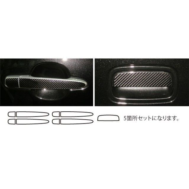 ハセプロ ダイハツ ミライースLA300S（2011.9〜） ドアノブ（ノーマル用） シルバー CDD-6S
