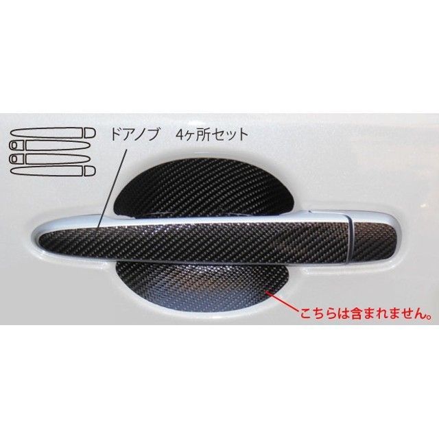 ハセプロ ダイハツ タントカスタム LA600S（2013.10〜） ドアノブ ブラック CDD-7