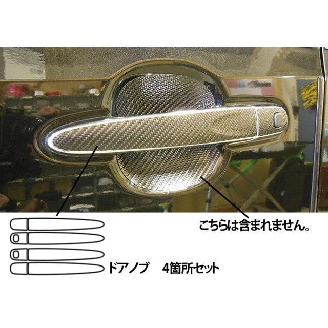 ハセプロ ダイハツ ムーブカスタム LA150S（2014.12〜） ドアノブ ガンメタ CDD-9GU