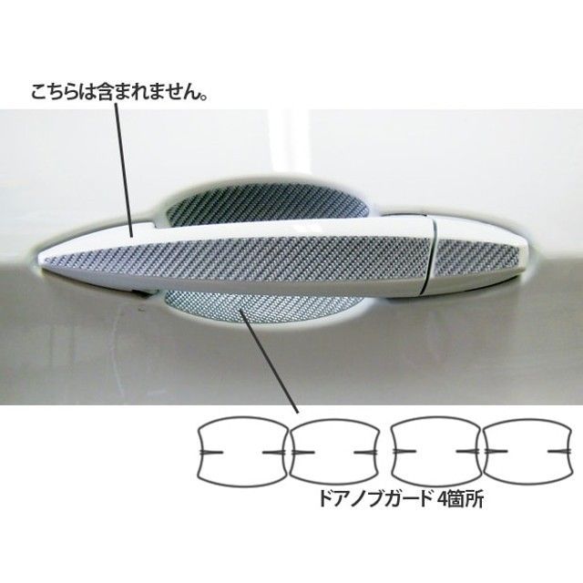 ハセプロ BMW 2シリーズ アクティブツアラー F45（2014.10〜） ドアノブガード シルバー CDGBM-1S