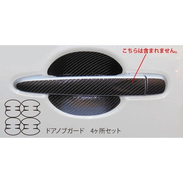 ハセプロ ダイハツ タントカスタム LA600S（2013.10〜） ドアノブガード ピンク CDGD-3P