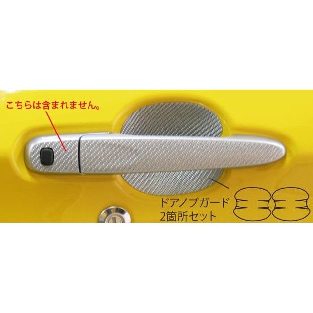 ハセプロ ダイハツ コペン LA400K（2014.6〜）※GRコペン除く ドアノブガード ブルー CDGD-4B