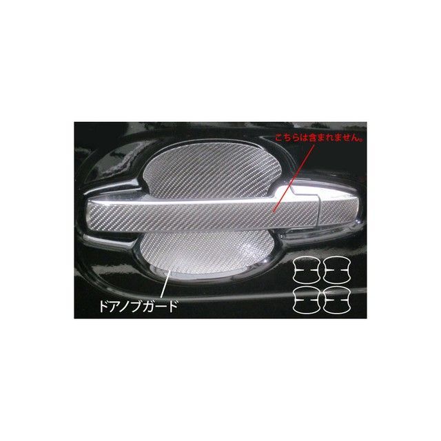 ハセプロ ホンダ N-BOXカスタムJF1・2（2011.12〜） ドアノブガード ブルー CDGH-10B