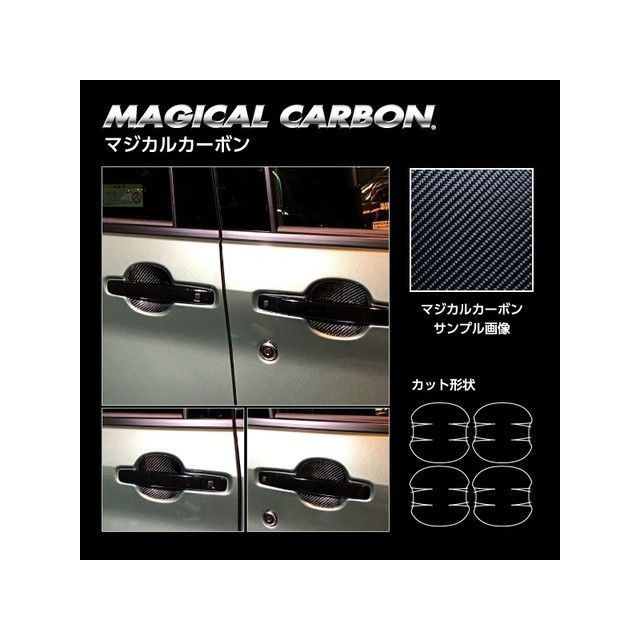 ハセプロ ミツビシ ekクロススペース B30A系（2020.3〜） ドアノブガード ブラック CDGM-18