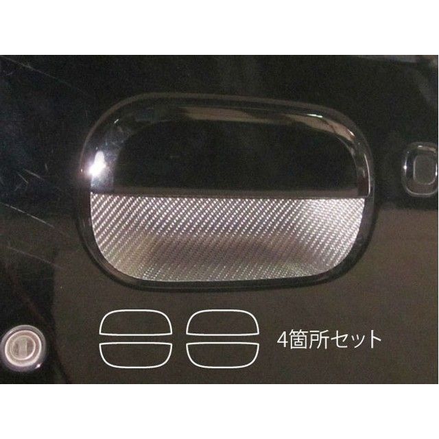 ハセプロ ホンダ ゼストスパークJE1・2（2008.12〜） ドアノブ シルバー CDH-6S