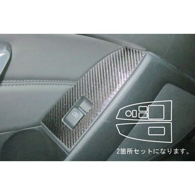 ハセプロ ニッサン スカイラインクーペ CKV36（2007.10〜） ドアスイッチパネル ガンメタ CDPN-6GU