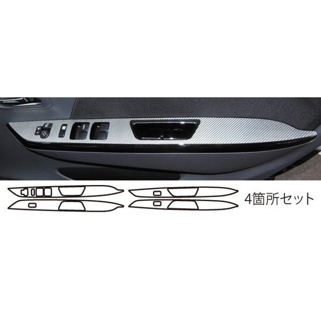 ハセプロ スズキ ワゴンRスティングレーMH34S（2012.9〜）/ワゴンR MH34S（12.9〜） ドアスイッチパネル ブラック CDPSZ-5
