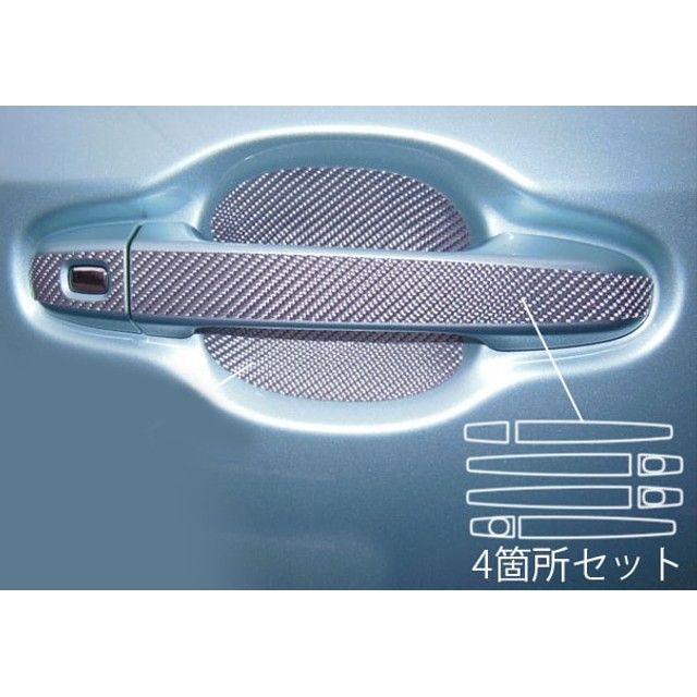 ハセプロ トヨタ ヴォクシー/ノア ZWR/ZRR80系（2014.1〜） ドアノブ ガンメタ CDT-30GU