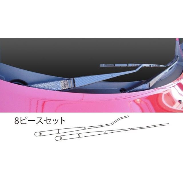 ハセプロ ミツビシ ミラージュA05A（2012.8〜） フロントワイパーアーム シルバー CFWAM-4S