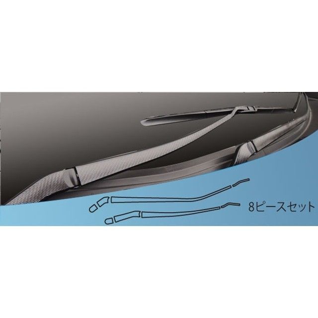 ハセプロ マツダ CX-5 ディーゼルDA-KE2/ガソリンDBA-KEE（2012.2〜） フロントワイパー シルバー CFWAMA-1S