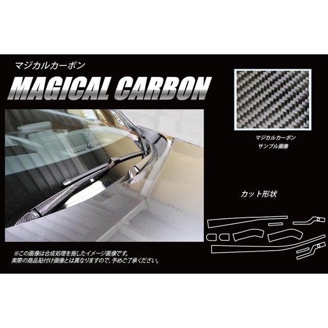 ハセプロ マツダ CX-8 KG2P（2017.12〜） フロントワイパー ガンメタ CFWAMA-4GU