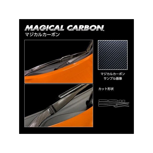 ハセプロ ニッサン キックス P15（2020.6〜） フロントワイパー ブラック CFWAN-13
