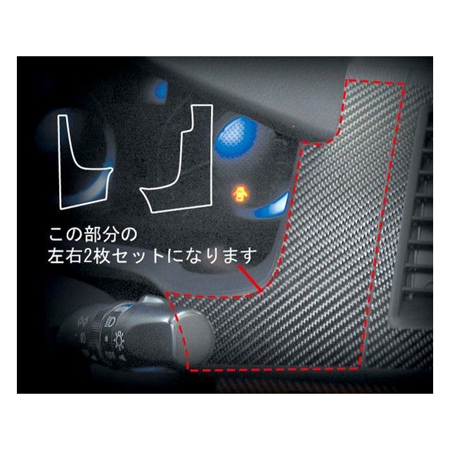 ハセプロ マツダ MPV（LY3P） メーターパネル 銀 CMPMA-1S