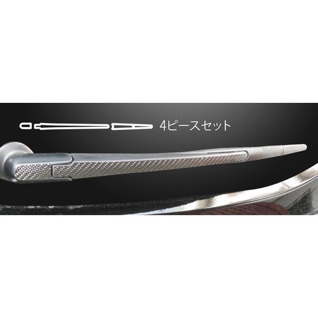 ハセプロ スバル インプレッサスポーツ DBA-GP系（2011.12〜） リアワイパー シルバー CRWAS-1S