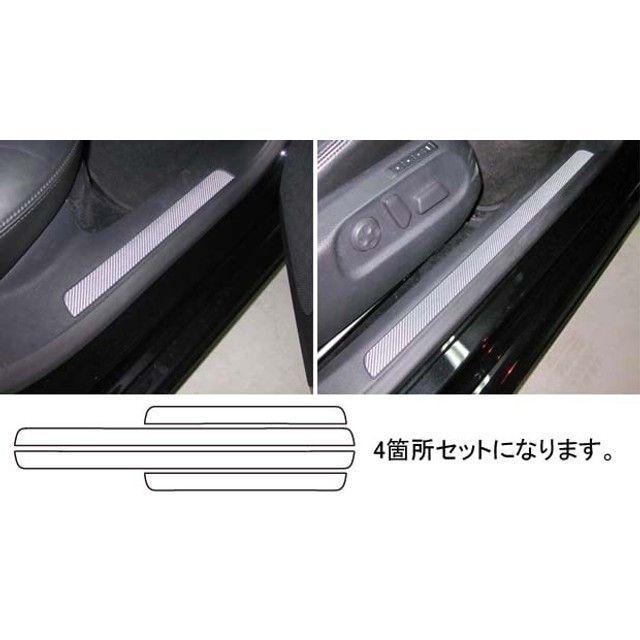 ハセプロ フォルクスワーゲン パサート3C（2006.4〜2010.3） スカッフプレート ガンメタ CSCPV-1GU
