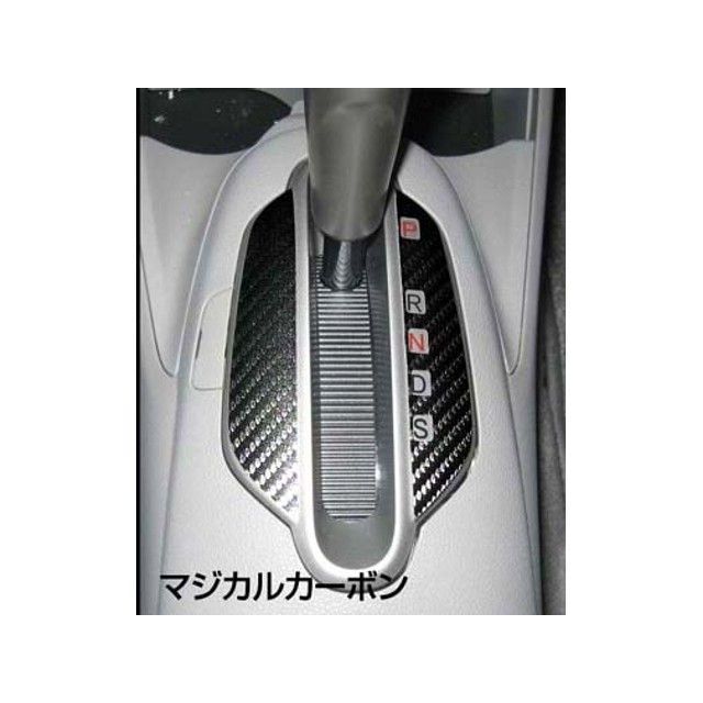 ハセプロ ホンダ インサイト ZE2（2009.2〜） シフトパネル ガンメタ CSPH-5GU