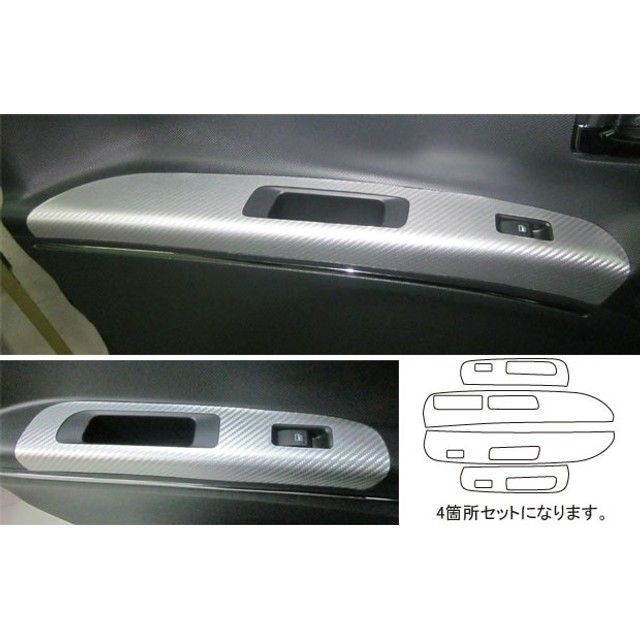 ハセプロ マジカルアートレザー ダイハツタントエグゼカスタムL455S/L465S（2009.12〜） ドアスイッチパネル ガンメタ LCGU-DPD2