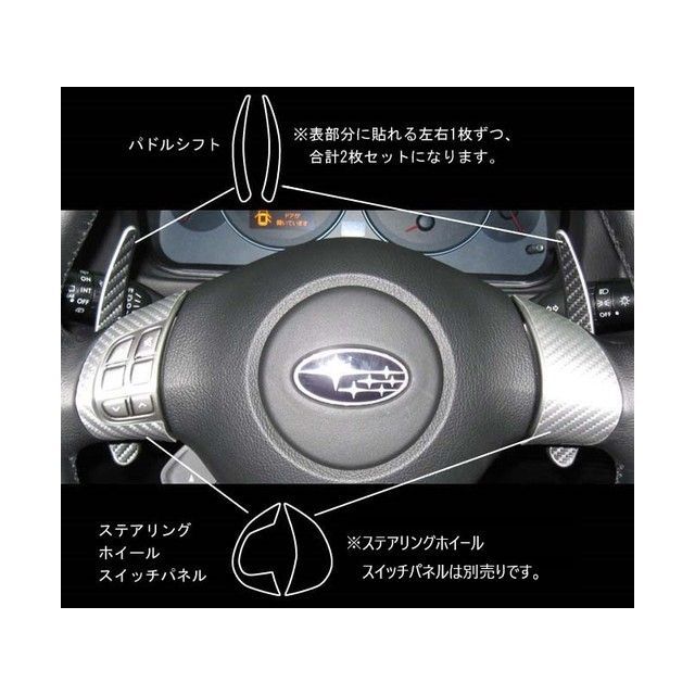 ハセプロ アートレザー レガシィB4 BL5/BLE（06.5〜）・インプレッサWRX-sti AラインGRF（09.2〜）/GVF（2011.1〜）パドルシフト ガンメタ LCGU-PSS1