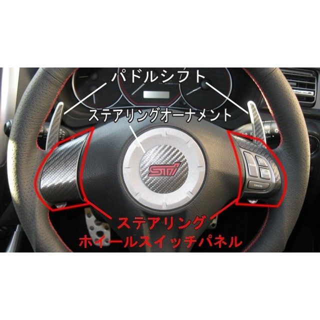 ハセプロ アートレザー スバルインプレッサWRX-sti Aライン GRF（09.2〜）/GVF（2011.1〜） ステアリングホイールスイッチパネル シルバー LCS-SWS3