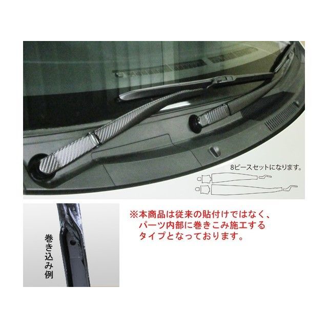 ハセプロ アートシート トヨタ アクア NHP10（2011/12〜） フロントワイパー ガンメタ MSGU-FWAT3