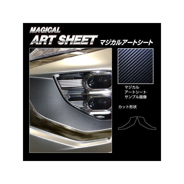 ハセプロ アートシート ミツビシ エクリプスクロスPHEV GL3W（2020.12〜） ヘッドライトサイドガーニッシュ ブラック MS-HSGM2