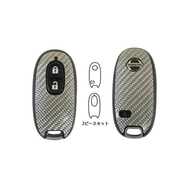 ハセプロ ニッサン スマートエントリーキー用 ピンク CKN-7P