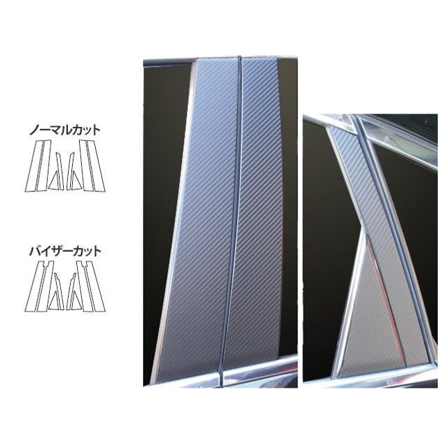 ハセプロ アートシート ニッサン フーガY51系（2009.11〜） 4P×左右 ブラック MS-PN50