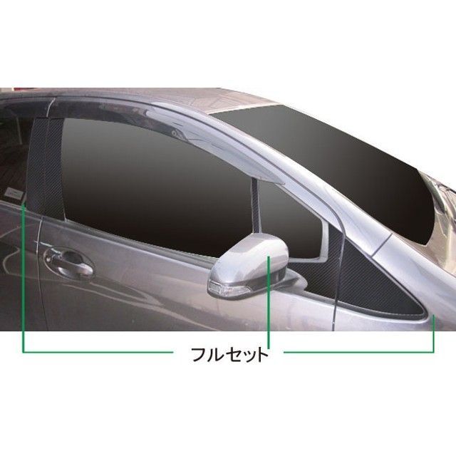 ハセプロ アートシート トヨタ ヴィッツ KSP/NSP/NCP130系（2010.12〜） フルセット6P×左右 ブラック MS-PT67F